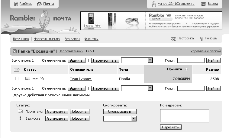 1001 совет по обустройству компьютера