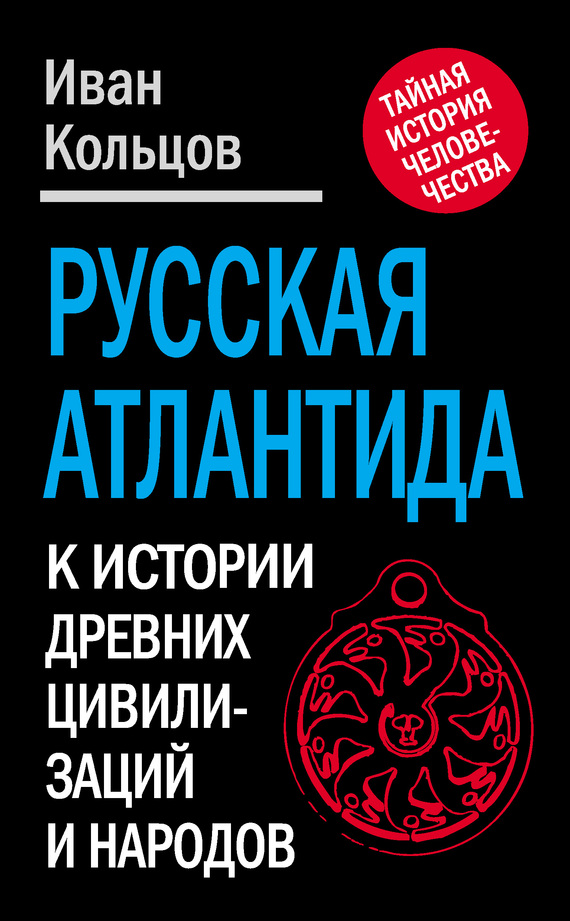 book Symbian OS