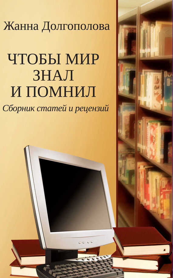 история россии в схемах таблицах терминах и тестах учебное пособие