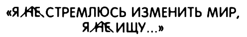 Неполная и окончательная история классической музыки