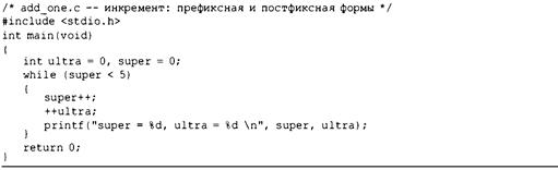 Язык программирования C. Лекции и упражнения. 6-е издание