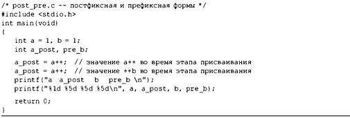 Язык программирования C. Лекции и упражнения. 6-е издание