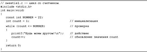 Язык программирования C. Лекции и упражнения. 6-е издание