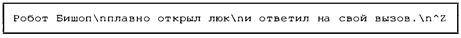 Язык программирования C. Лекции и упражнения. 6-е издание