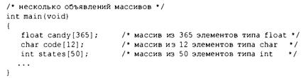 Язык программирования C. Лекции и упражнения. 6-е издание