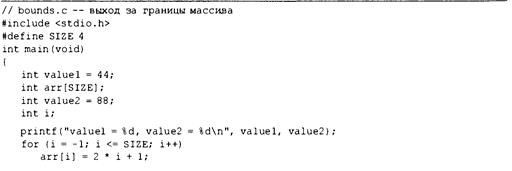 Язык программирования C. Лекции и упражнения. 6-е издание