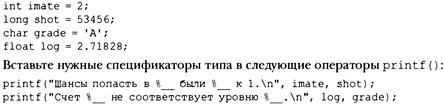 Язык программирования C. Лекции и упражнения. 6-е издание