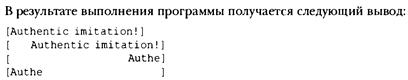 Язык программирования C. Лекции и упражнения. 6-е издание