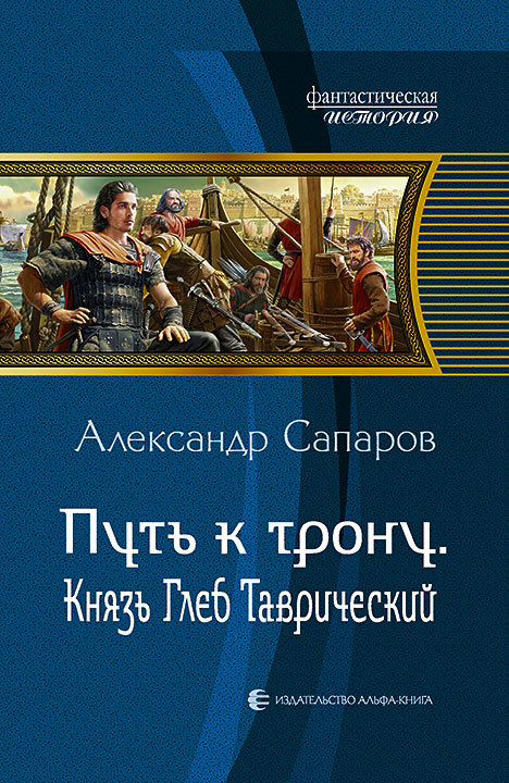 Туарег 2 книга