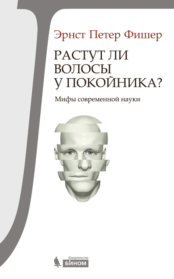 Борьба Религии С Наукой Эндрю Диксон Уайт