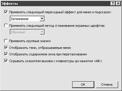 Как сохранить зрение при работе на компьютере