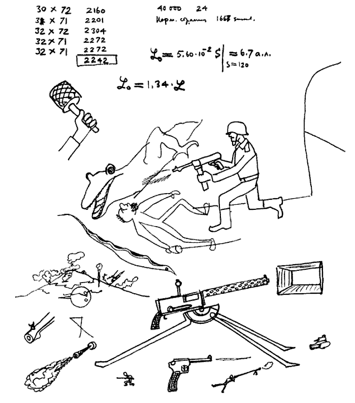 Стругацкие. Материалы к исследованию: письма, рабочие дневники, 1967-1971