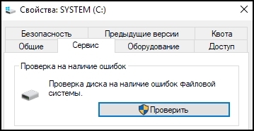 Ð¡Ð´ÐµÐ»Ð°Ð¹ ÑÐ²Ð¾Ð¹ ÐºÐ¾Ð¼Ð¿ÑÑÑÐµÑ ÑÑÐ°Ð±Ð¸Ð»ÑÐ½ÐµÐµ Ð¸ Ð±ÑÑÑÑÐµÐµ. Ð§ÑÐ¾ ÐÐ°Ð¹ÐºÑÐ¾ÑÐ¾ÑÑ Ð·Ð°Ð±ÑÐ»Ð° Ð²Ð°Ð¼ ÑÐºÐ°Ð·Ð°ÑÑ