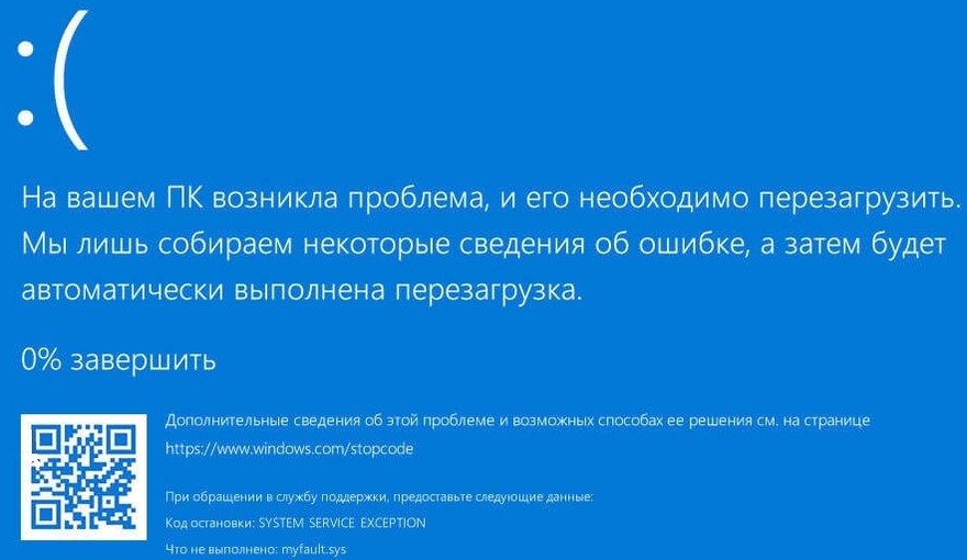 Ð¡Ð´ÐµÐ»Ð°Ð¹ ÑÐ²Ð¾Ð¹ ÐºÐ¾Ð¼Ð¿ÑÑÑÐµÑ ÑÑÐ°Ð±Ð¸Ð»ÑÐ½ÐµÐµ Ð¸ Ð±ÑÑÑÑÐµÐµ. Ð§ÑÐ¾ ÐÐ°Ð¹ÐºÑÐ¾ÑÐ¾ÑÑ Ð·Ð°Ð±ÑÐ»Ð° Ð²Ð°Ð¼ ÑÐºÐ°Ð·Ð°ÑÑ
