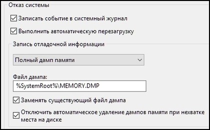 Ð¡Ð´ÐµÐ»Ð°Ð¹ ÑÐ²Ð¾Ð¹ ÐºÐ¾Ð¼Ð¿ÑÑÑÐµÑ ÑÑÐ°Ð±Ð¸Ð»ÑÐ½ÐµÐµ Ð¸ Ð±ÑÑÑÑÐµÐµ. Ð§ÑÐ¾ ÐÐ°Ð¹ÐºÑÐ¾ÑÐ¾ÑÑ Ð·Ð°Ð±ÑÐ»Ð° Ð²Ð°Ð¼ ÑÐºÐ°Ð·Ð°ÑÑ