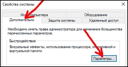 Ð¡Ð´ÐµÐ»Ð°Ð¹ ÑÐ²Ð¾Ð¹ ÐºÐ¾Ð¼Ð¿ÑÑÑÐµÑ ÑÑÐ°Ð±Ð¸Ð»ÑÐ½ÐµÐµ Ð¸ Ð±ÑÑÑÑÐµÐµ. Ð§ÑÐ¾ ÐÐ°Ð¹ÐºÑÐ¾ÑÐ¾ÑÑ Ð·Ð°Ð±ÑÐ»Ð° Ð²Ð°Ð¼ ÑÐºÐ°Ð·Ð°ÑÑ