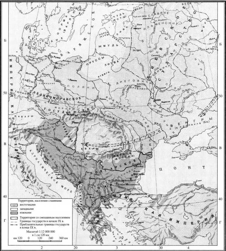 Всемирная история в 6 томах. Том 2. Средневековые цивилизации Запада и Востока