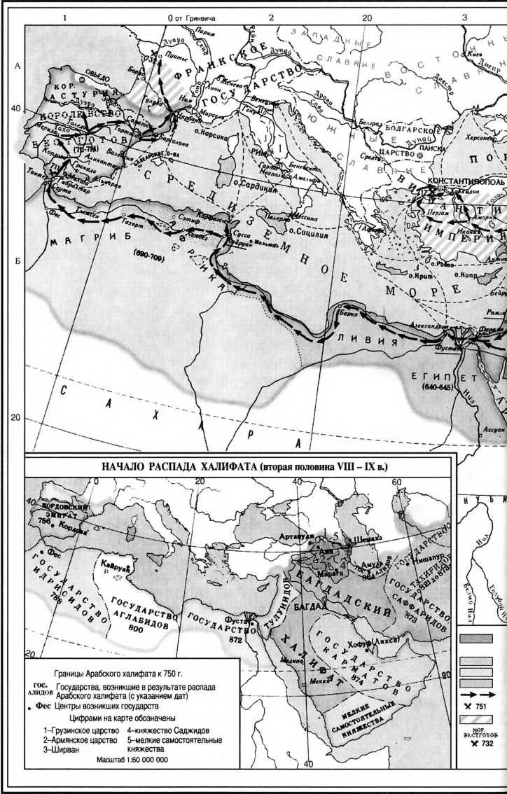 Всемирная история в 6 томах. Том 2. Средневековые цивилизации Запада и Востока