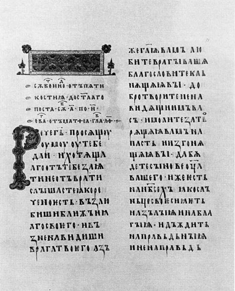 Всемирная история в 6 томах. Том 2. Средневековые цивилизации Запада и Востока