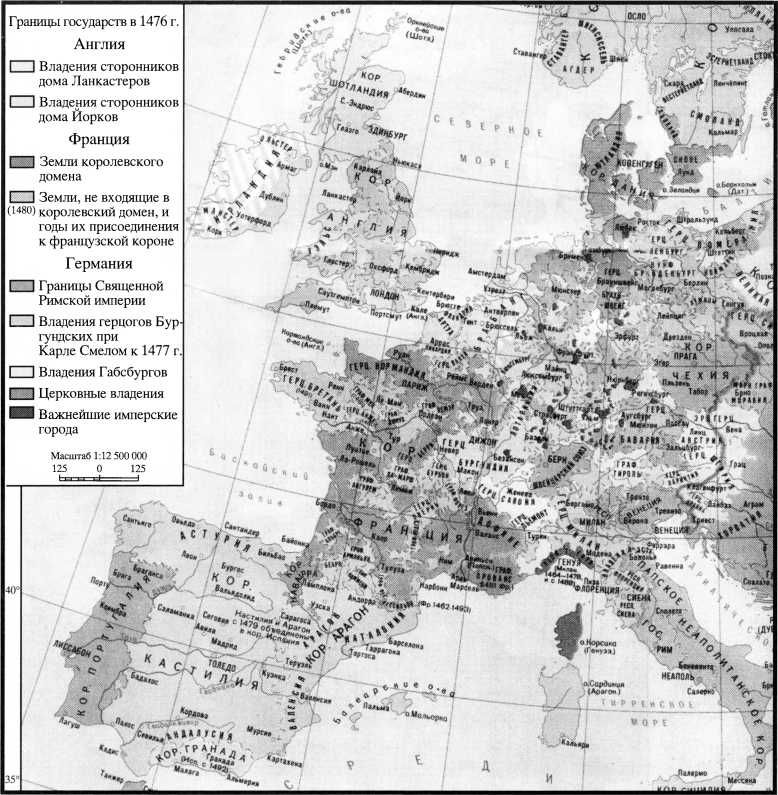 Всемирная история в 6 томах. Том 2. Средневековые цивилизации Запада и Востока