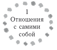 Жизнь в стиле соло: как жить одному и наслаждаться этим