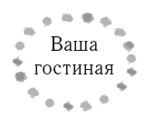 Жизнь в стиле соло: как жить одному и наслаждаться этим