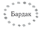 Жизнь в стиле соло: как жить одному и наслаждаться этим