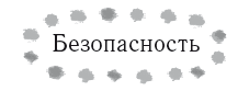 Жизнь в стиле соло: как жить одному и наслаждаться этим