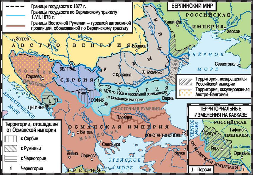 Лекарство для империи. История Российского государства. Царь-освободитель и царь-миротворец