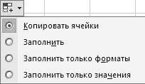 Office 2007. Мультимедийный курс