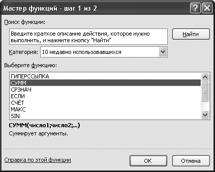 Office 2007. Мультимедийный курс