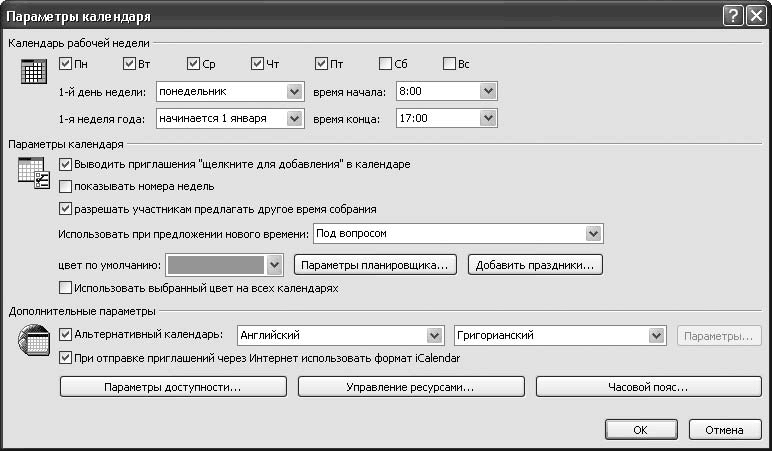 Office 2007. Мультимедийный курс