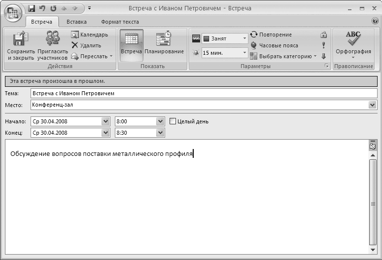 Office 2007. Мультимедийный курс