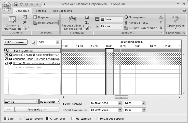 Office 2007. Мультимедийный курс