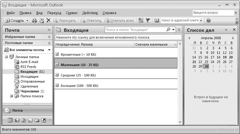 Office 2007. Мультимедийный курс