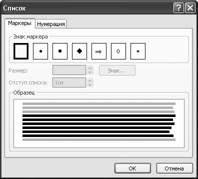 Office 2007. Мультимедийный курс