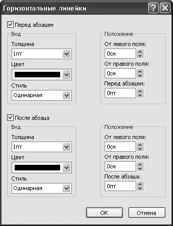 Office 2007. Мультимедийный курс