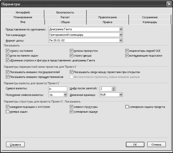 Office 2007. Мультимедийный курс