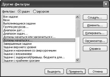 Office 2007. Мультимедийный курс