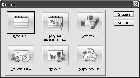 Office 2007. Мультимедийный курс