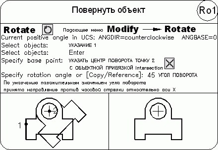 AutoCAD 2009  . 