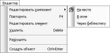 КОМПАС-3D V10 на 100 %