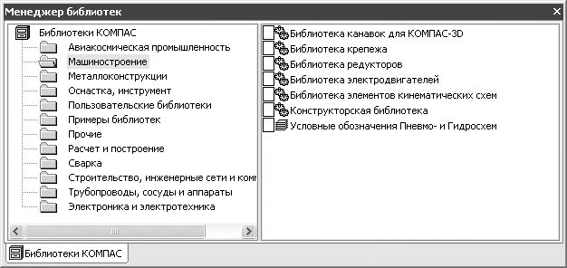 КОМПАС-3D V10 на 100 %