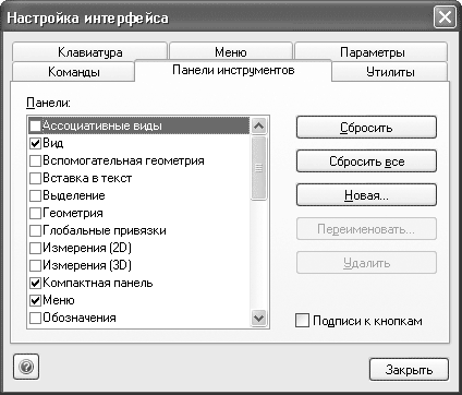 КОМПАС-3D V10 на 100 %