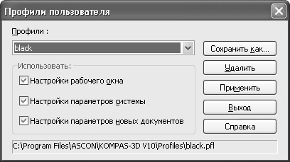 КОМПАС-3D V10 на 100 %