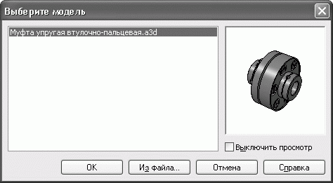 КОМПАС-3D V10 на 100 %