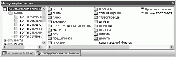 КОМПАС-3D V10 на 100 %