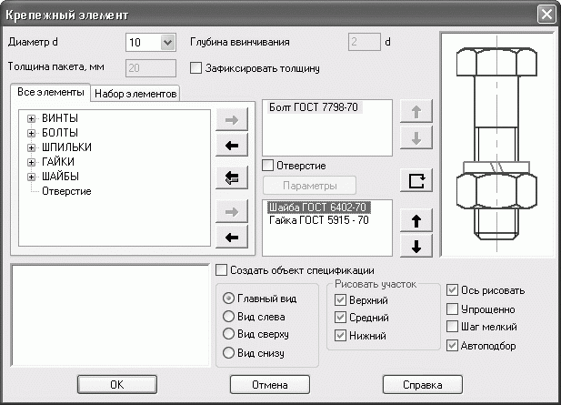 КОМПАС-3D V10 на 100 %