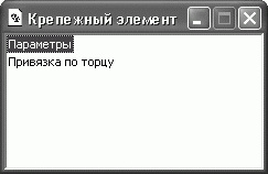 КОМПАС-3D V10 на 100 %