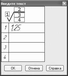 КОМПАС-3D V10 на 100 %